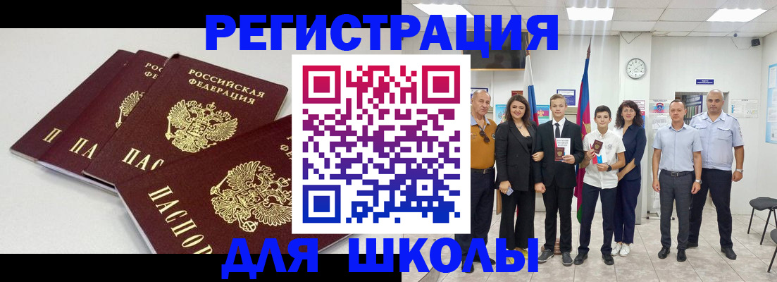 регистрация для дет. сада в Верхней Пышме