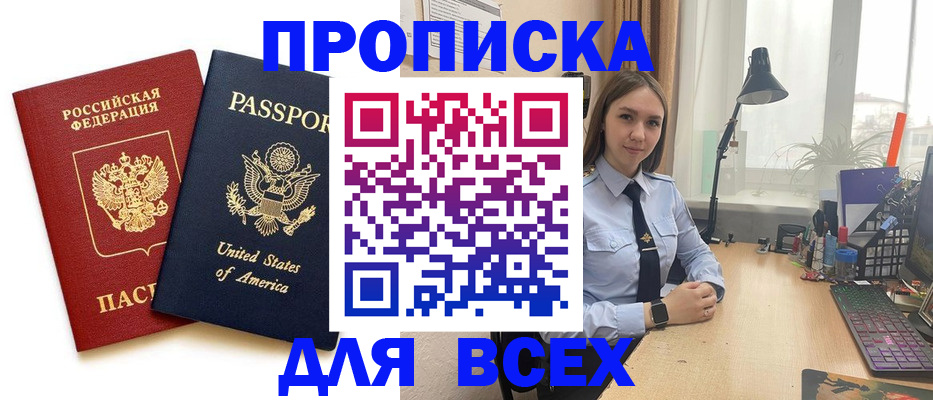 регистрация в Верхней Пышме